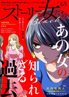 オススメのまるいぴよこ漫画 スキマ 全巻無料漫画が32 000冊読み放題