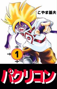 60話無料] おざなりダンジョン | スキマ | マンガが無料読み放題！