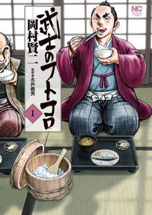 上杉鷹山ほか ゲオ公式通販サイト/ゲオオンラインストア【中古】上杉鷹山～二