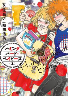 食の軍師 スキマ 全巻無料漫画が32 000冊読み放題