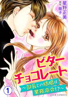 生き残りゲーム スキマ 全巻無料漫画が32 000冊読み放題