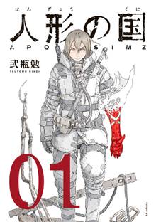 ｂｌａｍｅ スキマ 全巻無料漫画が32 000冊以上読み放題