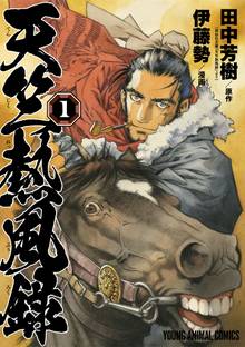 タイタニア スキマ 全巻無料漫画が32 000冊読み放題 タイタニア スキマ 全巻無料漫画が32 000冊読み放題