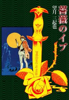 おれのラウンド スキマ 全巻無料漫画が32 000冊読み放題