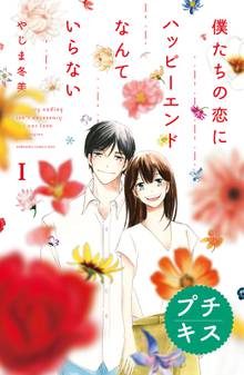 平松っさんの心理学 スキマ 全巻無料漫画が32 000冊読み放題