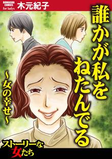 ここしか知らない 虐待が生む不幸の連鎖 スキマ 全巻無料漫画が32 000冊読み放題