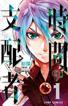 7話無料 新宿d D スキマ 全巻無料漫画が32 000冊読み放題