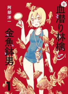 バニラスパイダー スキマ 全巻無料漫画が32 000冊読み放題