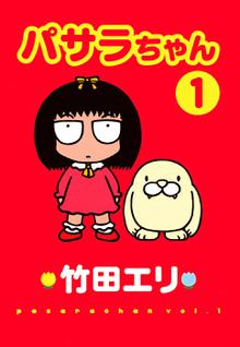 黒子のバスケ Extra Game スキマ 全巻無料漫画が32 000冊読み放題