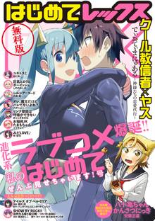 シルシア コード スキマ 全巻無料漫画が32 000冊読み放題