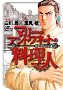 ゼロ The Man Of The Creation スキマ 全巻無料漫画が32 000冊読み放題