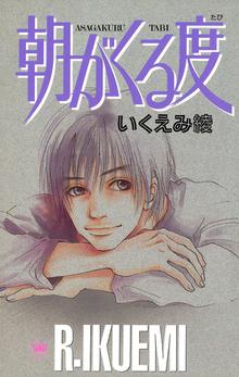 おいでよ 動物病院 スキマ 全巻無料漫画が32 000冊読み放題