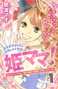 ３ｄ彼女 リアルガール 新装版 スキマ 全巻無料漫画が32 000冊読み放題