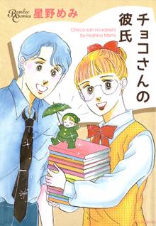 笑って 殿下 スキマ 全巻無料漫画が32 000冊読み放題