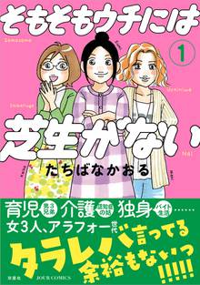 のんちゃんの手のひら スキマ 全巻無料漫画が32 000冊読み放題