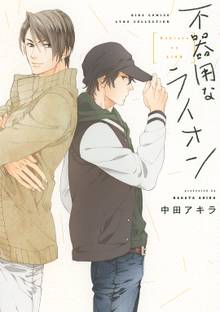 ドアd スキマ 全巻無料漫画が32 000冊読み放題