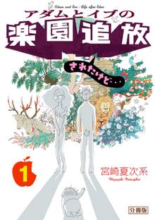 変身のニュース スキマ 全巻無料漫画が32 000冊読み放題