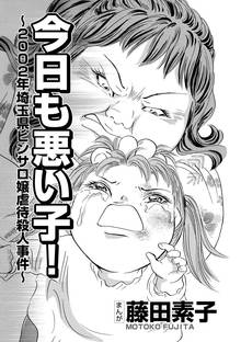 高齢出産ドンとこい スキマ 全巻無料漫画が32 000冊読み放題