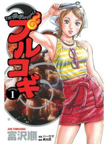 野良麺 スキマ 全巻無料漫画が32 000冊読み放題