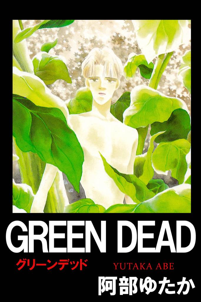 GREEN DEAD