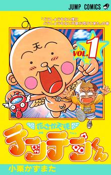 もののけ にゃんタロー スキマ 全巻無料漫画が32 000冊読み放題