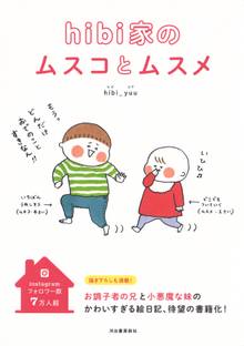 マンガ 沖縄 琉球の歴史 スキマ 全巻無料漫画が32 000冊読み放題