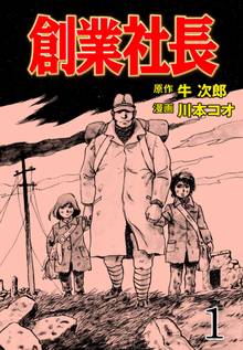 全話無料 全277話 女帝 スキマ 全巻無料漫画が32 000冊読み放題