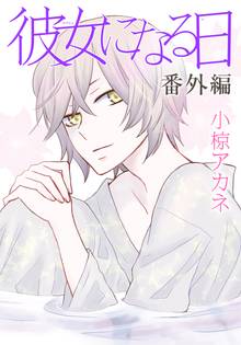 絶対平和大作戦 スキマ 全巻無料漫画が32 000冊読み放題