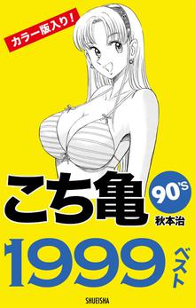 ジゴロ次五郎 スキマ 全巻無料漫画が32 000冊読み放題