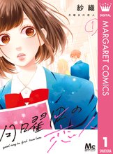 神々の山嶺 スキマ 全巻無料漫画が32 000冊読み放題