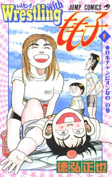 新ジャングルの王者ターちゃん スキマ 全巻無料漫画が32 000冊読み放題