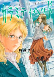 終戦のローレライ スキマ 全巻無料漫画が32 000冊読み放題