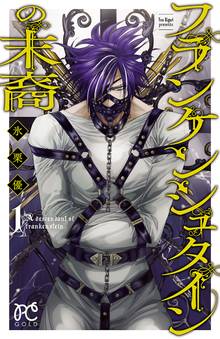 Crown スキマ 全巻無料漫画が32 000冊読み放題