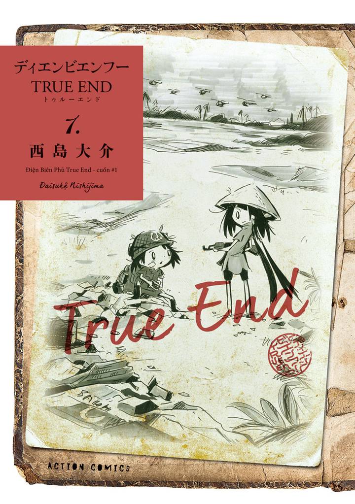 ディエンビエンフー TRUE END | スキマ | 全巻無料漫画が32,000冊読み放題！