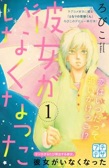 となりの怪物くん愛蔵版 スキマ 全巻無料漫画が32 000冊以上読み放題