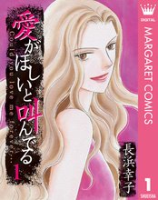 少女は漂流する スキマ 全巻無料漫画が32 000冊読み放題