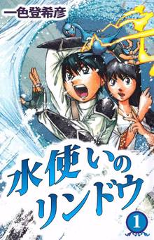 日本沈没 スキマ 全巻無料漫画が32 000冊読み放題