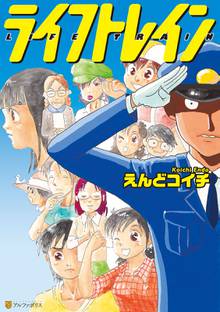 ミラクルとんちんかん スキマ 全巻無料漫画が32 000冊読み放題