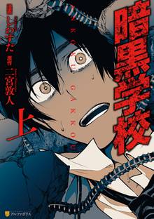 居酒屋ぼったくり1 スキマ 全巻無料漫画が32 000冊読み放題