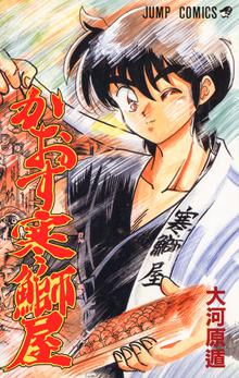 王様の仕立て屋 下町テーラー スキマ 全巻無料漫画が32 000冊読み放題