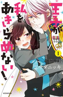 青春しょんぼりクラブ スキマ 全巻無料漫画が32 000冊以上読み放題