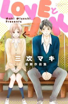 ｐとｊｋ スキマ 全巻無料漫画が32 000冊読み放題
