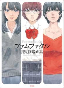 走馬灯株式会社 スキマ 全巻無料漫画が32 000冊読み放題