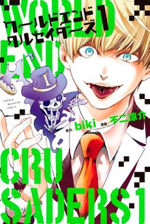 別冊少年マガジン スキマ 全巻無料漫画が32 000冊読み放題