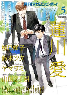 Barbarities I スキマ 全巻無料漫画が32 000冊読み放題