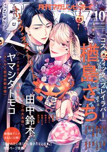 恋人失格 スキマ 全巻無料漫画が32 000冊読み放題