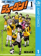 ダンゲロス１９６９ スキマ 全巻無料漫画が32 000冊読み放題
