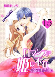 漫画 スキマ 無料