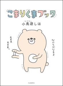 レタスバーガープリーズ ｏｋ ｏｋ 完全版 スキマ 全巻無料漫画が32 000冊読み放題