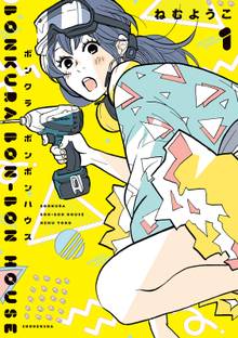 新装版 うさぎドロップ スキマ 全巻無料漫画が32 000冊読み放題